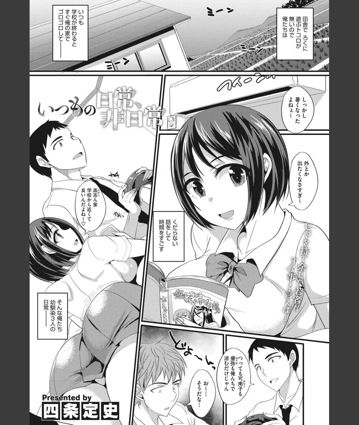 スクリーンショット